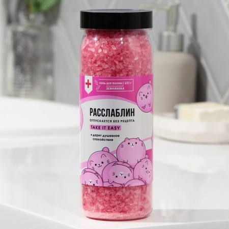 Bath salt "Relablin", 650 g, aroma of strawberries, Beauty Fooch