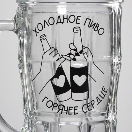 Glass glass beer "Cold beer, hot heart", 500 ml-2
