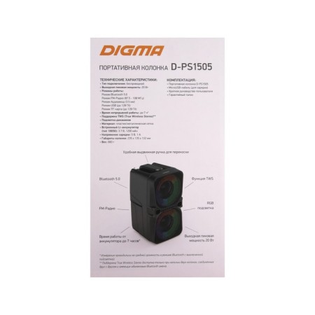 Digma D-PS1505 portable column, backlight, 20W, BT, Microsd, USB, AUX, FM, 1200mach, black-8