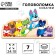 Wooden puzzle for children "dogs"