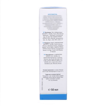 Moisturizing face cream Aravia Laboratories with hyaluronic acid, 50 ml-4