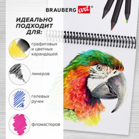 Sketchbook 120g/m Brauberg Art Debut Magic 190x190 mm 80l, rowing, elastic band, Bel BOM 115067-8