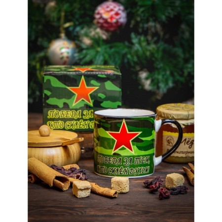 Gift mug OLAFF, 300 ml