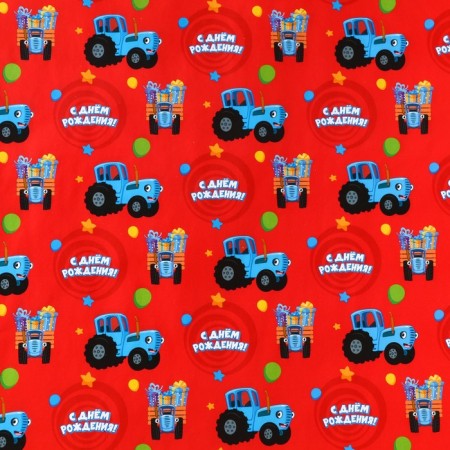 Glossy packaging paper, "Happy Birthday", Blue Tractor, 70x100 cm-3