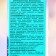 Children's fragrant water "En." Tropical mix, 75 ml