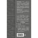 The theory of state and law in terms and definitions. Panchenko V.Yu., Rybakov V.A.