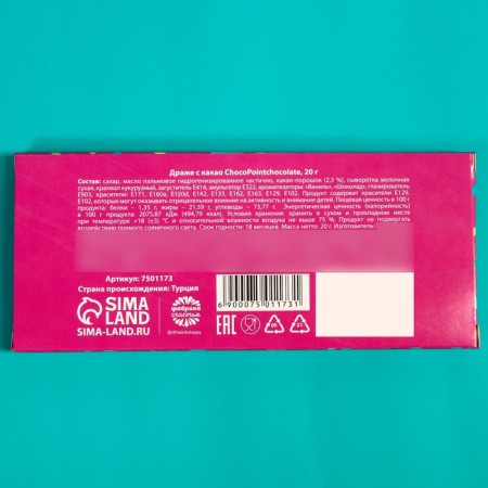Chocolate “such candy”, 20 g.-3