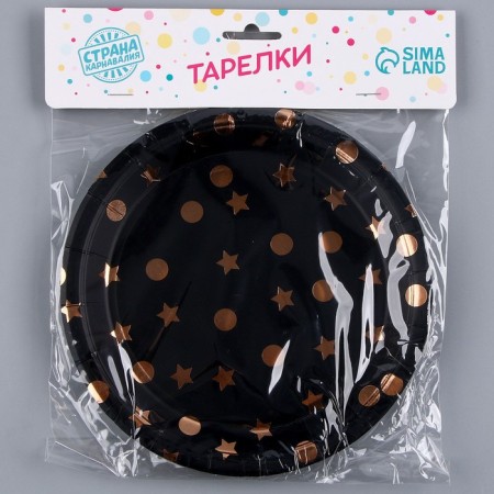 Paper plate "Pink Stars", in a set of 6 pcs.-3