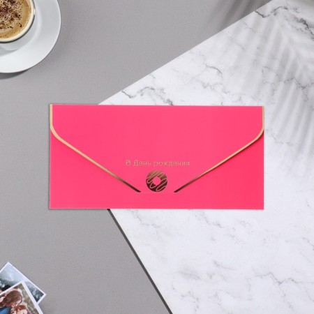 Money envelope "On Birthday!" Cutting, embossing, raspberry background, 9.3x19 cm