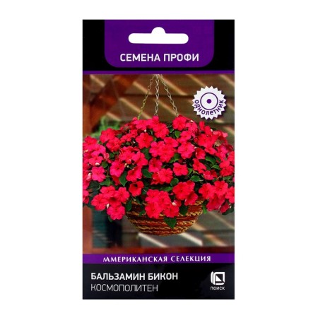 Flower seeds Balzamin Bikon Cosmopolitan, 7pcs