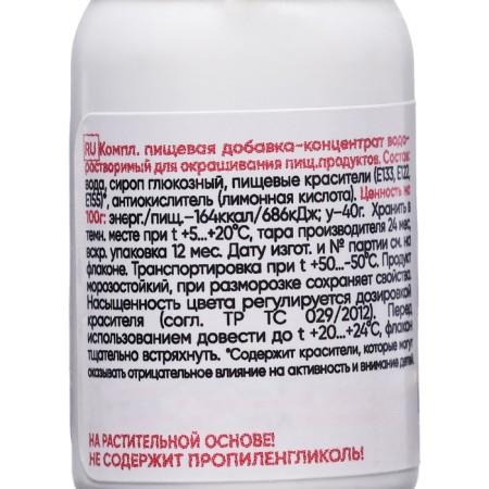 S-gel, universal dark blue concentrate 10ml-1