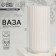 Vase for flowers decorative "Athena", white, 13 x 6 cm.