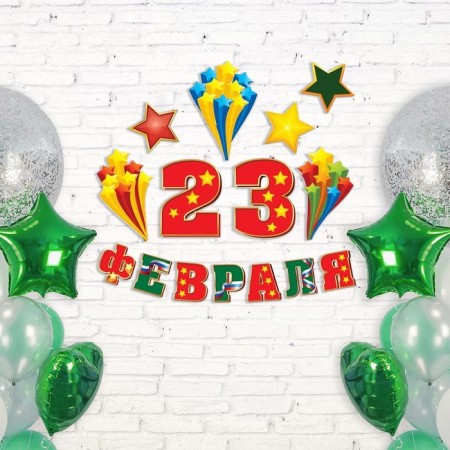 Design of the design "February 23"-3