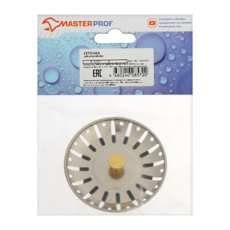 Change Masterprof IS. 131203, for washing 3 1/2 "-7