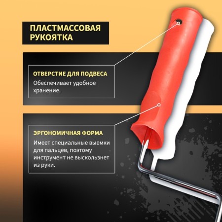 Decorative tundra roller, rubber, "bricks", handle d = 6 mm, 180 mm-3