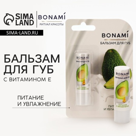 Lip balm with vitamin E, moisturizing and nutrition, 3.5 g, bonami