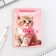 Set of Notepad A6, 32 sheets and magic pen "kitten"
