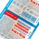 Master's adhesive plaster, bactericidal on a non -woven base, cm 6*10