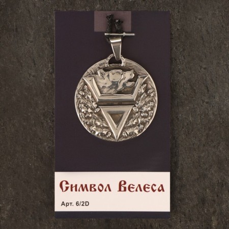 The amulet "Symbol of Veles", metal pudter, art casting-3