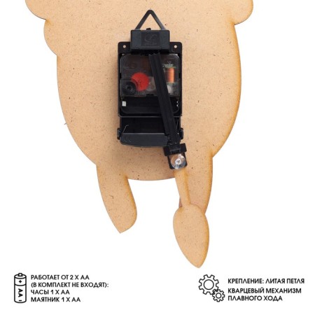 Watch Wall children's "lion", silent, with a pendulum, 24x43 cm, aa-3