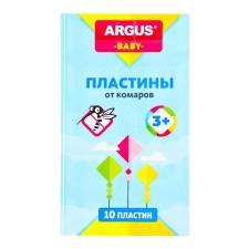 Argus Baby mosquitoes for children without smell, 10 pcs