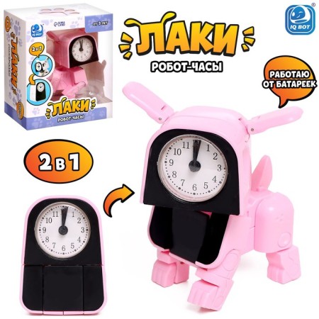 Robot hours “Puppy”, transformed into the alarm, works from batteries, color pink