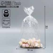 Propylene package 