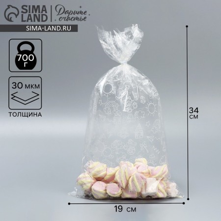 Propylene package "Children's", 19 x 35 cm