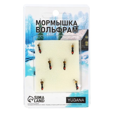 Mormyshka ants black, red eye + cube gold, weight 0.4 g-3