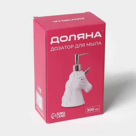 Disator for liquid soap "Unicorn", 300 ml-4