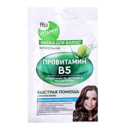 Hair mask Provitamin B5 Nutrient series Fito Vitamin, 20 ml