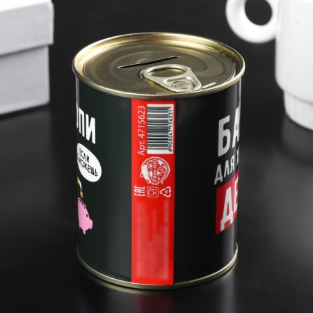 Pigger-bank metal "Bank for storing money" 7.5x9.5 cm-1