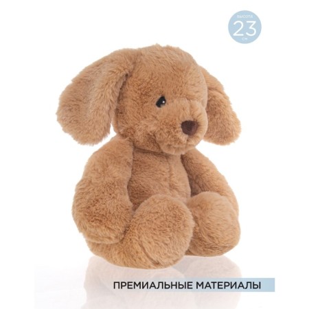 Soft gulliver toy "puppy", beige color, 23 cm-2