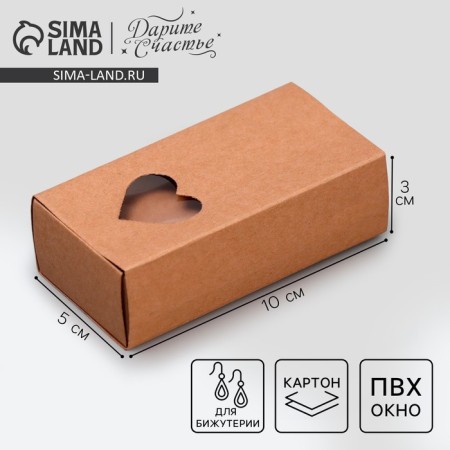 Box for jewelry, packaging, "craft", 10 x 5 x 3 cm