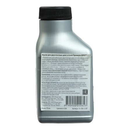 Motor oil for two -stroke premium ABRO, 95 ml/100 g-2