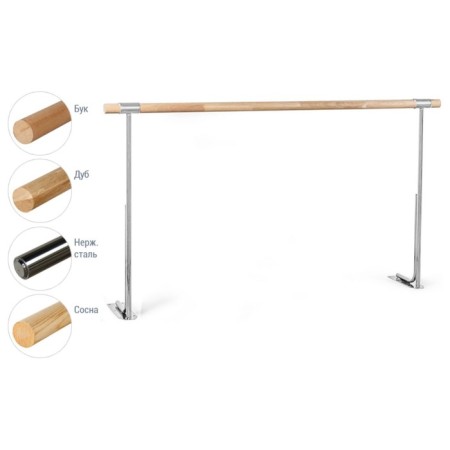 Choreographic machine Single -row floor №2 beech, white legs