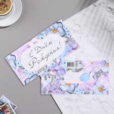Money envelope 