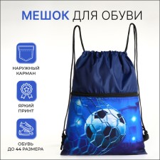 Bag for shoes on the lace, blue color