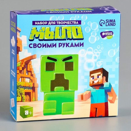 DIY soap "Pixel Castle", a set for soap cooking-5