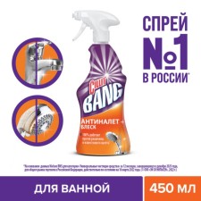 Средство для сантехники Cillit Bang «Антиналёт + блеск», с курком, 450 мл