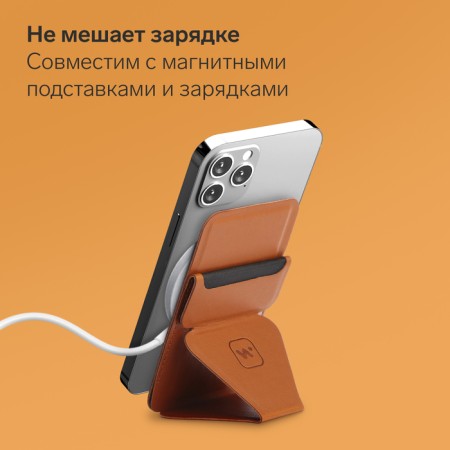 Windigo magnetic wallet, Magsafe support, for iPhone 12/13/14/15, maple brown-7