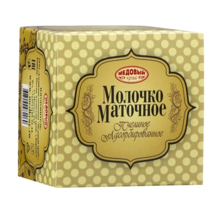 Uterine milk adsorbed, 60 g-2