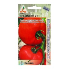 Seed Tomat 