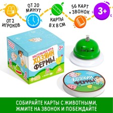 Board Children's Game 