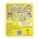 Cardboard book with eyes "Funny cars", 10 p.