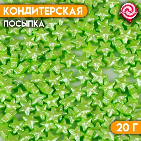 Confectionery Sprinking "Make a desire", green, 20 g