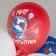 Shar Latex 12 “September 1”, 1-sided, 5 designs, silk-screen printing, set 25 pcs., Mix