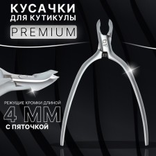 Manicure nippers for the cuticle “Premium Satin”, hidden spring, matte, 10.3 cm, blade length - 4 mm, silver color