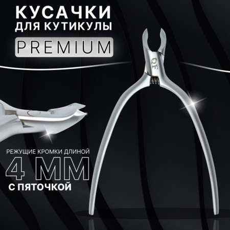 Manicure nippers for the cuticle “Premium Satin”, hidden spring, matte, 10.3 cm, blade length - 4 mm, silver color