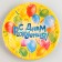 Disposable paper plate "Happy Birthday" balloons (18 cm)